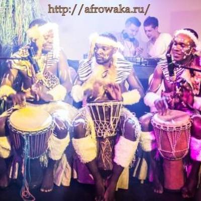 Afro Waka Waka5